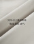 VICUTU男性の高品質の綿紡績スウフィッツ単品浅灰男性外套VS 811930 latogーレ180/100 B