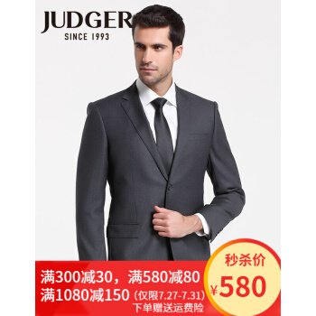 JUDGER庄吉スーツスーツ中年男性ビジネススーツ95%ウールシワ防止スーツ2点セット職業服灰色細いストライプ180/50 A