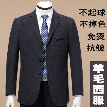 ピルカダンの公式サイトの店春秋スーツの男性の中年ビジネスは少し詰めて単にスーツの男性のメリヤスのセーターの上着のデザインの5の暗い灰色の袋の金190/104 Aを掛けます。